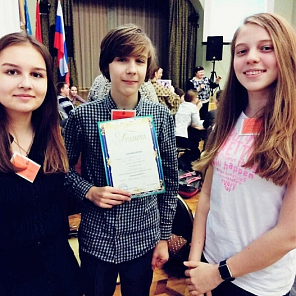 Победа на конкурсе по химии